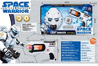 Electric gun - OBL958226