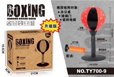 Boxingglove - OBL958331