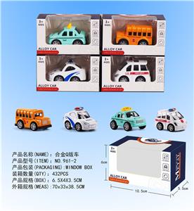 Die-cast toys - OBL958364