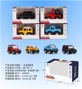 Die-cast toys - OBL958365
