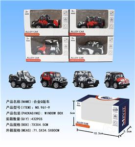 Die-cast toys - OBL958371