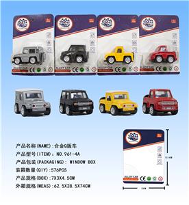 Die-cast toys - OBL958376