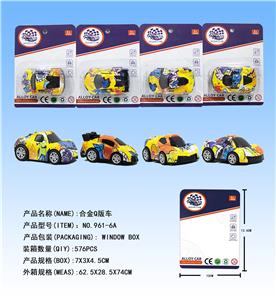 Die-cast toys - OBL958378