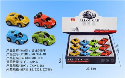 Die-cast toys - OBL958383