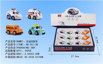 Die-cast toys - OBL958384