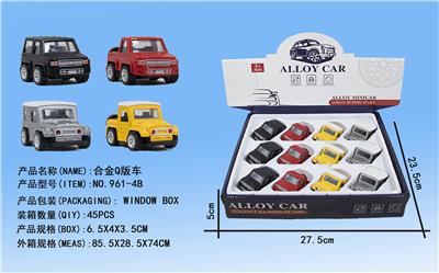 Die-cast toys - OBL958386