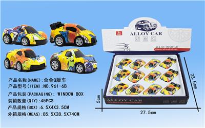 Die-cast toys - OBL958388