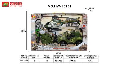 军事套装 - OBL958392