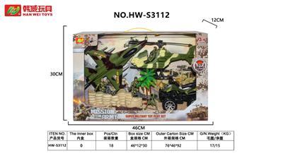 军事套装 - OBL958393