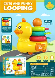 萌鸭套圈圈 - OBL958454