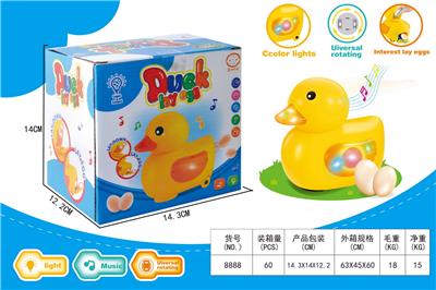 电动生蛋小黄鸭 - OBL958455