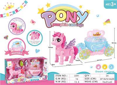 小马南瓜车 - OBL958459