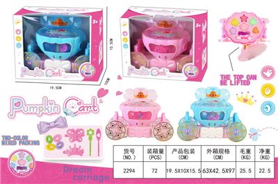 电动万向彩妆南瓜车 - OBL958461