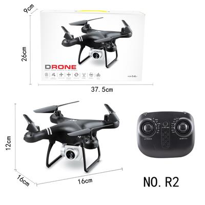 2.4G定高版飞行器（带灯光；黑白色混装） - OBL958656