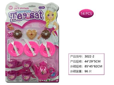 茶具 - OBL958695