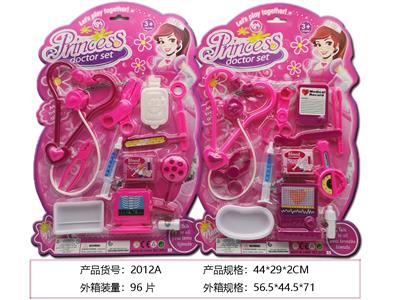 DoctorToy - OBL958790