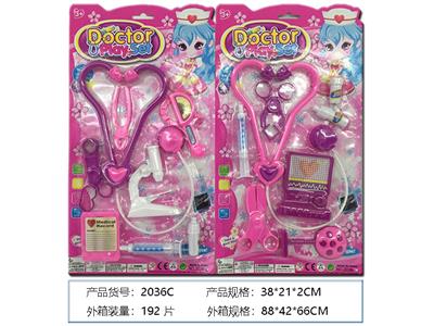 DoctorToy - OBL958823