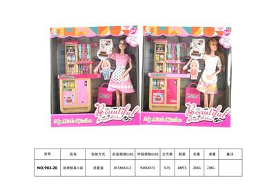芭比厨房餐具小孩套装 - OBL959117