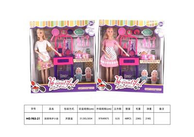 芭比厨房烤炉小孩套装 - OBL959118