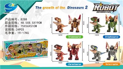 Deformationtoys - OBL959133