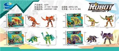 Deformationtoys - OBL959138