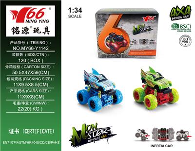 Die-cast toys - OBL959162
