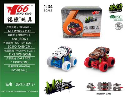 Die-cast toys - OBL959163