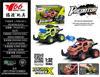 Die-cast toys - OBL959165