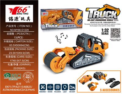 Die-cast toys - OBL959170