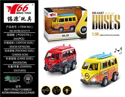 Die-cast toys - OBL959172