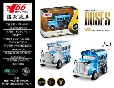 Die-cast toys - OBL959173