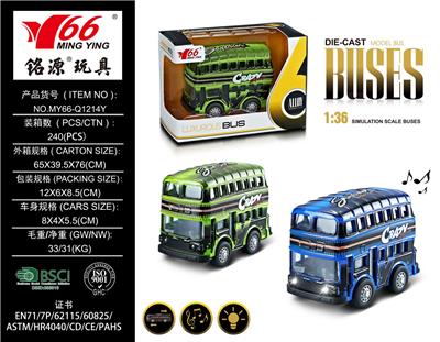 Die-cast toys - OBL959175