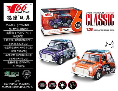 Die-cast toys - OBL959177