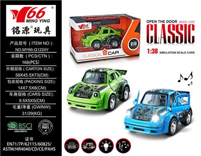 Die-cast toys - OBL959178