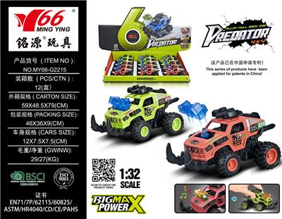Die-cast toys - OBL959187