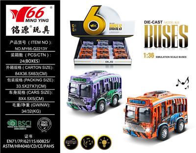 Die-cast toys - OBL959191
