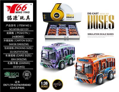 Die-cast toys - OBL959198