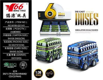 Die-cast toys - OBL959199