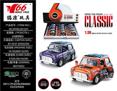 Die-cast toys - OBL959201