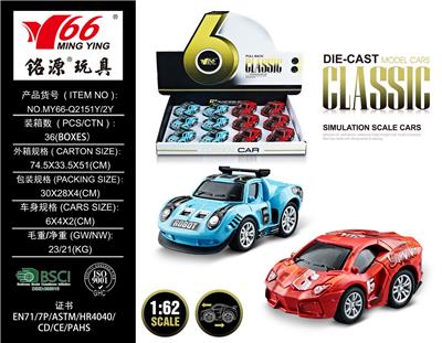 Die-cast toys - OBL959203