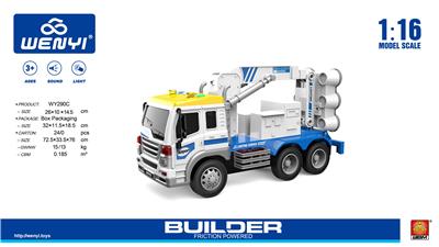 Inertia series - OBL959239