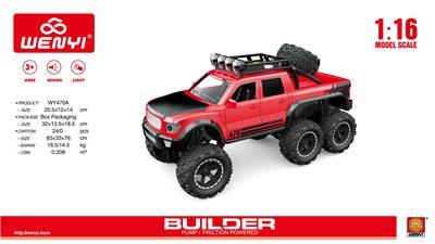 Inertia series - OBL959240