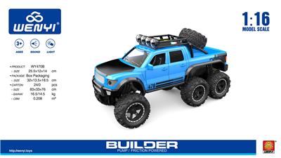 Inertia series - OBL959241