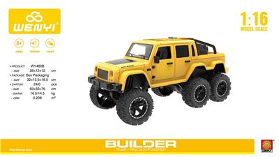 Inertia series - OBL959245