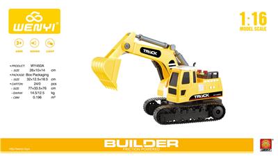 Inertia series - OBL959252