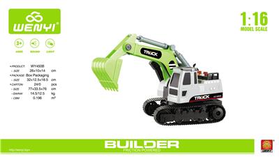 Inertia series - OBL959253