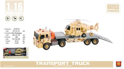 Inertia series - OBL959262