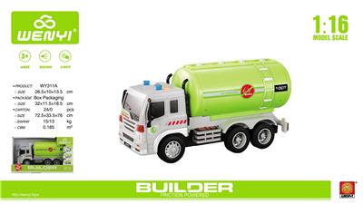 Inertia series - OBL959263