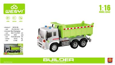 Inertia series - OBL959264