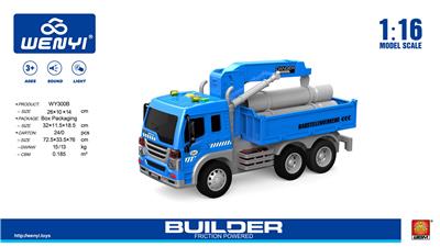 Inertia series - OBL959276